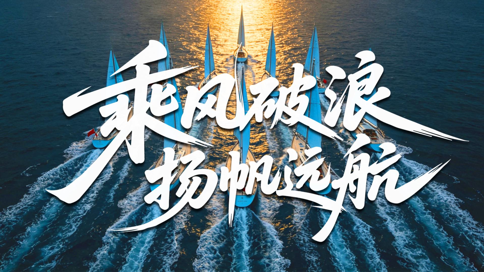 企业宣传片封面